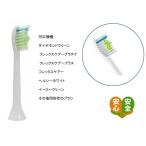  Sonicare заменяемая щетка сменный бриллиант clean почти все вид согласовано обычный 6064 всего 8шт.