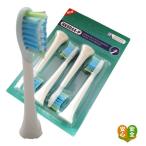  Sonicare заменяемая щетка сменный Philips HX-9044-P эллипс type машина b8pcs