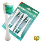  Sonicare заменяемая щетка сменный твердый & машина b зуб . удаление BL-551 4шт.