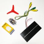 1.5V 110mm x 55mm Mabuchi motor &amp; красный винт комплект +wani. зажим 