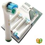  Oral B заменяемая щетка сменный New EXTRA-THIN первоклассный щетка EB-22X 4шт.