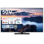 TVS REGZA　大型薄型テレ
