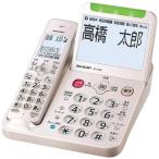 SHARP телефонный аппарат JD-AT96C [ оттенок золота ]