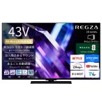 TVS REGZA　薄型テレビ　REGZA 43Z890S [43インチ]