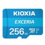 KIOXIA microSD 256GB UHS-I Class10 KEMC-A256G ： 通販・価格比較