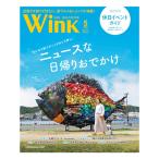 u чернила 2025 год 5 месяц номер [ News . день ......] - Hiroshima *.* восток Hiroshima *. день город * Fukuyama * хвост дорога * Mihara etc.. Area информация 
