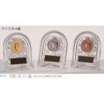 [KW844/N-1] crystal .| высота 11.5cm