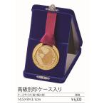 [LMW601A/A-1]60mm акрил зеркало медаль | высококлассный другой . кейс 