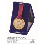 [LMW602A/A-1]60mm литье relief медаль | высококлассный другой . кейс 