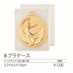 [SM40B/A-1]40mm медаль | пластиковый кейс шея .. лента нет 