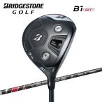 ブリヂストンゴルフB1STフェアウ...