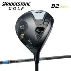 ブリヂストンゴルフB2HTフェアウ...