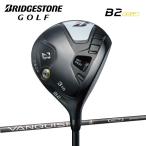 ブリヂストンゴルフB2HTフェアウ...