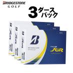 即納(3ダースパック)ブリヂストン ゴルフボール TOUR B JGR 3ダース(36球) 2023年NEWモデル BRIDGESTONE GOLF 3ダースセット