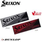 ダンロップ SRIXON スリクソン スポーツタオル GGF-20456 2025年新製品 DUNLOP ゴルフコンペ景品/賞品