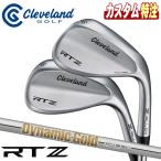 ショッピングダンロップ （在庫処分 40％OFF 56/FULL）ダンロップ Cleveland クリーブランド RTZ ウェッジ ツアーサテン ダイナミックゴールド105 右用