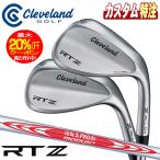 （在庫処分 40％OFF 60/Adapt）ダンロップ Cleveland 