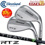 （在庫処分 40％OFF 50/Mid）ダンロップ Cleveland ク