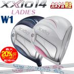 ダンロップゼクシオ14レディスドラ...