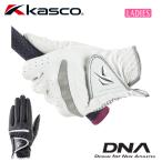 キャスコ DNA SILICONE レディスゴルフグローブ SF-2312L 左手用 ディーエヌエー シリコーン KASCO GOLF (メール便可能)