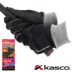 キャスコ レディース 冬用ゴルフグローブ（手袋） 両手 WFSF-2428LW ウェザーフリーウォームグローブ KASKO 女性