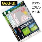 ( Golf соревнования .) свет соревнования флаг 2 шт. комплект LITE G-12 (G-12)