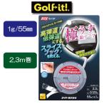 ライト バランスアップテープ40 2.3ｍ巻き G-137  LITE ゴルフ ウェイト ウエイト 鉛
