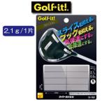 ライト バランスチップ G-163 LITE ゴルフ ウェイト ウエイト 鉛