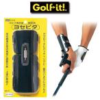  свет запястье фиксация частота yosepitaG-273 Golf LITE ( approach тренировка |pating тренировка )
