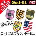 (メール便可能)(NEW（新色）)ライト ゴルフカウンターミニ G-41 LITE