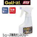 シューズ専用ガンスプレー G-654 ライト LITE ゴルフ