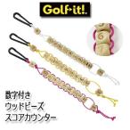 ライト 数字付きウッドビーズ スコアカウンター G-86 LITE ゴルフ ウッドビーズカウンター