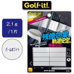 ライト バランスチップ パールホワイト G-91 LITE ゴルフ ホワイトドライバーにも ウェイト ウエイト 鉛