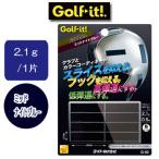 ライト バランスチップ ミッドナイトブルー G-92  LITE ゴルフ ウェイト ウエイト 鉛