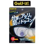 [メール便可能] ライト ショットマーク ウッド用 G-95 LITE ゴルフ