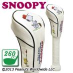 スヌーピー ゴルフ プロ ＦＷ（フェアウェイウッド用） ヘッドカバー 260cc （H-304）SNOOPY PEANUTS