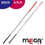  mega энергия hita-2 мужской / женский (M-255) MEGA POWER HITTER2 элемент ../ swing тренировка 