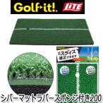  свет si балка ma Traverse ponji есть 200 M-621 Golf тренировка для газонная трава коврик LITE