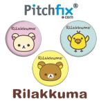 ピッチフィックス用 専用マーカー リラックマ （T-230） Pitchfix Rilakkuma