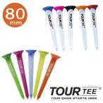 TOUR TEE LARGE ツアーティーラージ 80mm 5本入り （T-495) ゴルフ
