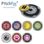 ( почтовая доставка возможность ) pitch фиксирующие детали мульти- маркер (габарит) chip X-648goru полет /LITE pitchfix