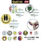 ( почтовая доставка возможность ) свет ультратонкий peta маркер (габарит) X-661 LITE Golf 