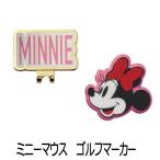  Minnie Mouse Golf маркер (габарит) значок (X-674) Disney Disney Minnie Mouse