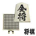( почтовая доставка возможность ) shogi значок ( японский прекрасный серии ) (X-823) Golf выше la-k маркер мяча 