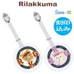 ( печать плата включено )( почтовая доставка возможность ) сумка бирка Rilakkuma Golf круг (Z-191) Golf именная табличка / именная бирка RILAKKUMA