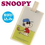 ( печать плата включено )( почтовая доставка возможность ) сумка бирка шутки -ru адрес (Z-195) именная табличка / именная бирка SNOOPY PEANUTS