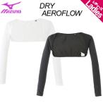 ( ликвидация запасов /30%OFF) Mizuno dry обвес поток прохладный Hold болеро женский E2MJB2X1 arm защита 
