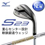 (NEW) ミズノ S23 軟鉄鍛造ウェッジ カッパーコバルト Dynamic Gold HT スチールシャフト  5KJSB22590 MIZUNO ゴルフ