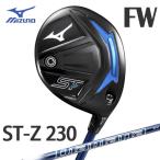 ミズノST-Z230フェアウェイウ...