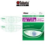 タバタ TABATA ショットセンサー FW／UT用 GV0337 右打ち／左打ち兼用